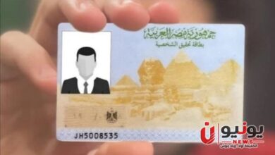 تجديد بطاقة الرقم القومي 2026.. الأوراق والخطوات وأماكن الخدمة