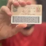 تجديد بطاقة الرقم القومي لكبار السن.. التسهيلات والخطوات