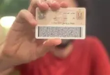 تجديد بطاقة الرقم القومي لكبار السن.. التسهيلات والخطوات