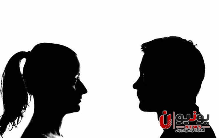 لماذا ينجذب الرجل للمرأة؟ عوامل نفسية واجتماعية متعددة