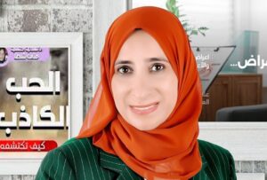 منى شطا تكتب: الصحة النفسية في البيت.. كيف نصنع مساحة أكثر أمانًا؟