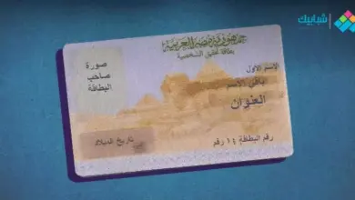 هل يمكن تجديد البطاقة قبل انتهائها؟ المدة والإجراءات
