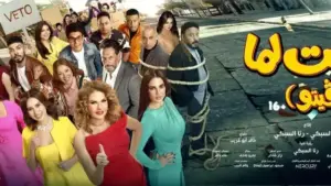 بسبب الارتباط بالخارج.. السفر يمنع يسرا من حضور العرض الخاص لفيلم “الست لما”