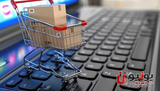 الشراء أونلاين.. حقوق مهمة لازم تعرفها قبل الدفع