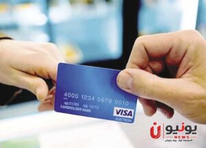 فتح حساب بنكي لأول مرة.. أهم الأسئلة التي يجب أن تسألها