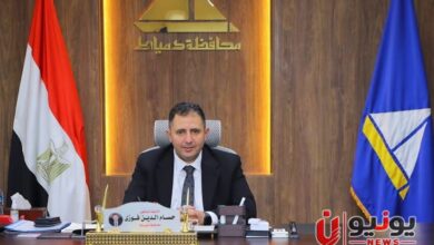 دمياط تبحث تعزيز جهود مكافحة الاتجار بالبشر ودعم الضحايا