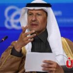 السعودية تعلن موارد تقديرية بـ110 ملايين طن من خامات تحتوي على اليورانيوم والمعادن النادرة