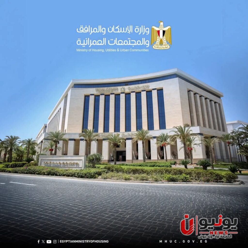 «الإسكان» تصدر 4 قرارات إزالة لمخالفات بناء بالساحل الشمالي.. وحملات موسعة بالمدن الجديدة