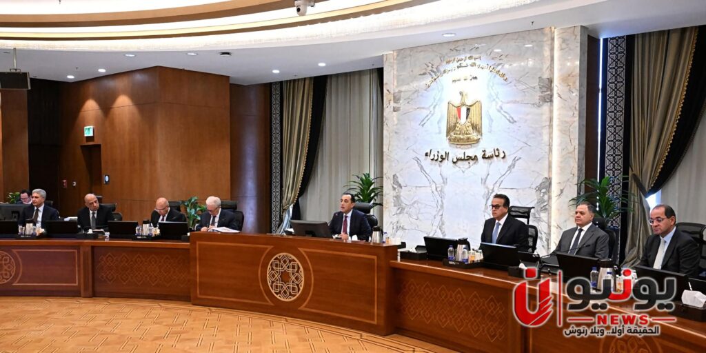 وقف العمل عن بُعد يوم الأحد أبرزها.. مجلس الوزراء يوافق على 9 قرارات جديدة