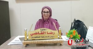 «اسم على مسمى.. الدكتورة رضا عنوان خدمة المرضى في أورام المنيا»