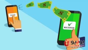 كيف تقارن بين رسوم التحويلات البنكية؟