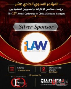 iLAW راعيًا فضيًا للنسخة الـ11 من CEOs Conference 2026