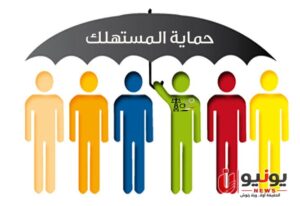 حقوق المستهلك عند شراء سلعة معيبة.. ماذا تفعل؟
