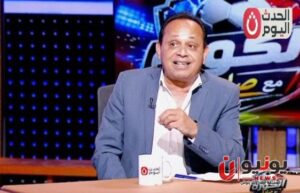 وقف «الكورة مع صادق» ومنع ظهور مقدمته مؤقتًا لحين انتهاء التحقيقات