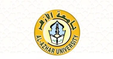 جامعة الأزهر تعلن فتح باب تسجيل الرغبات بالكليات والمعاهد إلكترونياً للطلاب الجدد