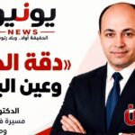 «دقة الجراح وعين الباحث».. الدكتور أحمد عويس مسيرة في عالم جراحات ومناظير المسالك