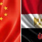 مصر والصين تؤكدان دعم الدولة الفلسطينية وتعميق التعاون الأمني
