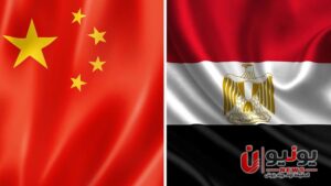 مصر والصين تؤكدان دعم الدولة الفلسطينية وتعميق التعاون الأمني