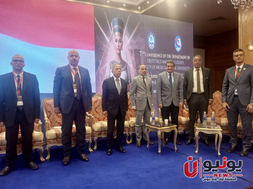 جامعة المنيا تنظم المؤتمر العلمي السابع لقسم النساء والتوليد بمشاركة أساتذة من مختلف الجامعات المصرية